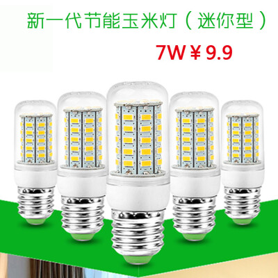 led灯泡 e27螺口玉米灯室内照明超亮节能灯e14小口吊灯光源迷你7W