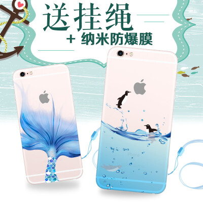 爱极客海洋苹果6s手机壳iphone6 plus硅胶套磨砂软创意新款女挂绳