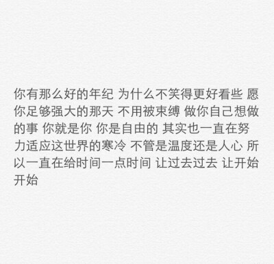 树洞情话
陪你度过最难熬的时光
触碰你心坎的话
文艺 伤感 青春 美句