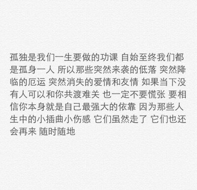 树洞情话
陪你度过最难熬的时光
触碰你心坎的话
文艺 伤感 青春 美句