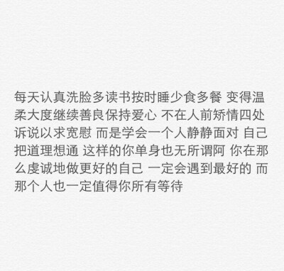 树洞情话
陪你度过最难熬的时光
触碰你心坎的话
文艺 伤感 青春 美句