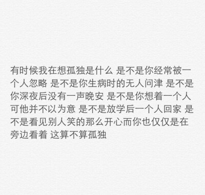 树洞情话
陪你度过最难熬的时光
触碰你心坎的话
文艺 伤感 青春 美句