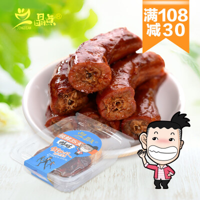 晶点麻辣鸭脖江西特产鸭肉类零食小吃休闲食品卤味鸭脖保鲜装220g