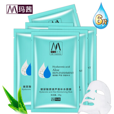 玛茜玻尿酸原液芦荟补水面膜贴25g*6片滋润补水保湿