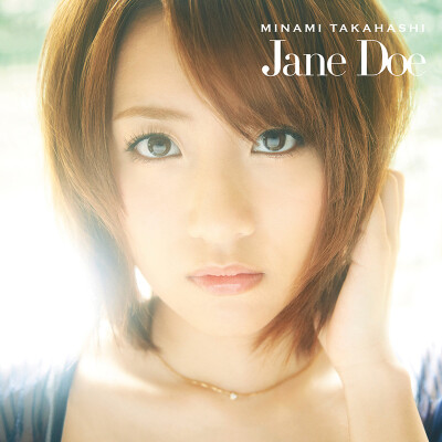 高桥南《Jane Doe》