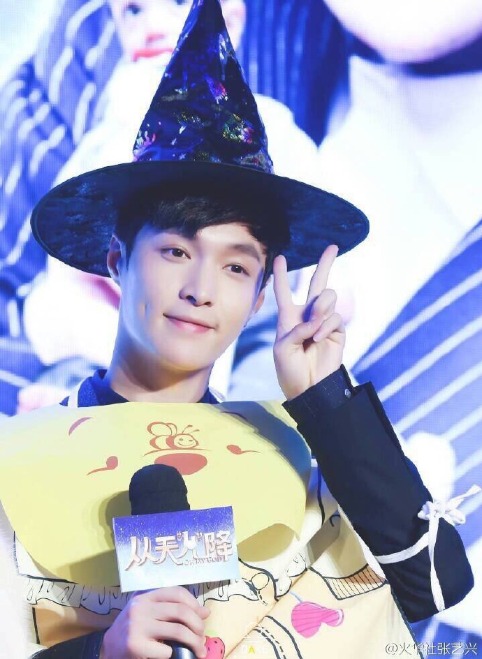 EXO 张艺兴 Lay