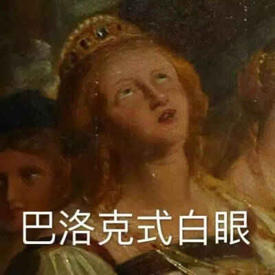 学习 表情包