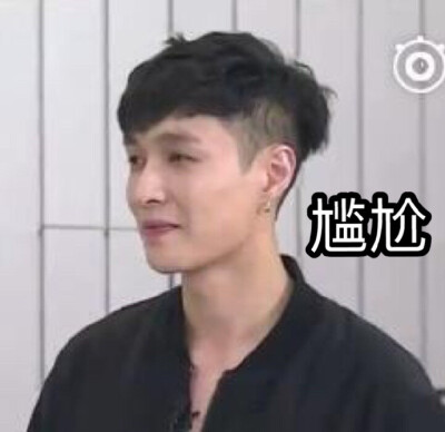 无限挑战 EXO 张艺兴 Lay 表情包