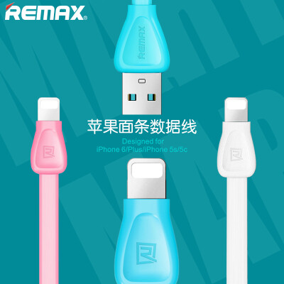 Remax 苹果5s手机数据线 iPhone6s plus面条充电器线iPad5/6迷你