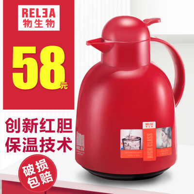 物生物欧式家居保温壶玻璃内胆家用暖壶水壶大容量暖热水瓶1.5L