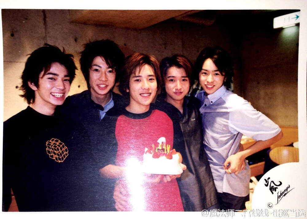 arashi