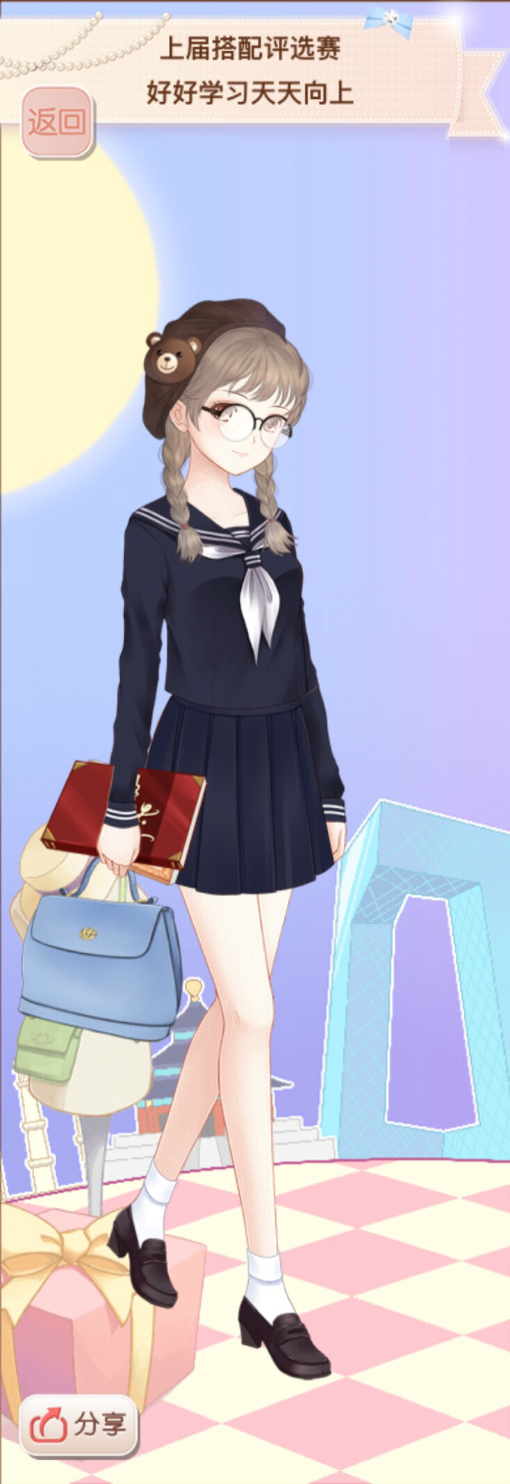 暖暖环游世界 好好学习天天向上 服装设计 插画 小清新 少女 童话 搭配：【绒绒麻花辫】【水手服上衣.蓝】【水手服裙.藏青】【高腰袜】【制服鞋.黑】【童趣熊帽】【精装书】【考试宝典】【黑框眼镜】【小淑女】【元气女孩】