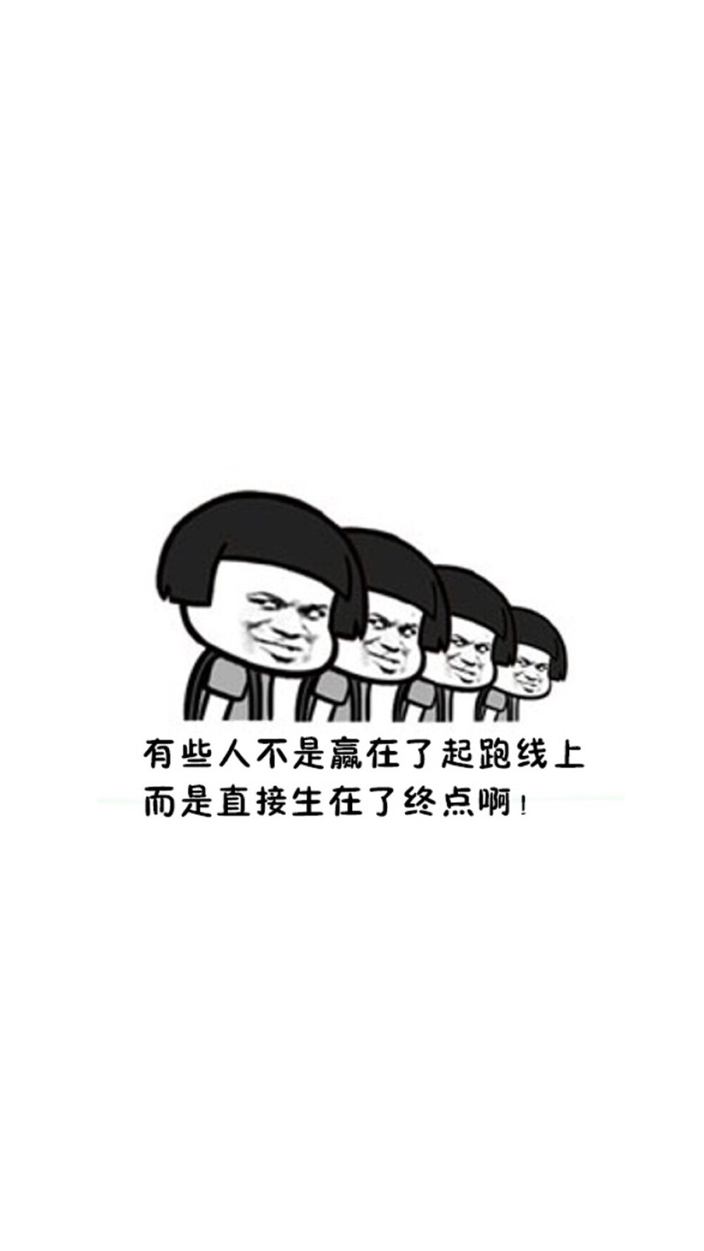 文字 负能量