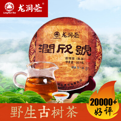 龙润茶 普洱茶熟茶 普洱茶饼熟普洱茶叶云南七子饼357g润欣号