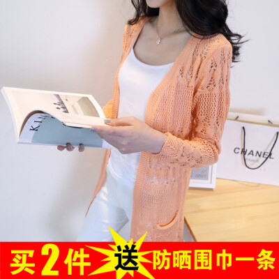薄款针织开衫女毛衣外搭春秋外套中长款镂空防晒空调衫罩衫女装夏