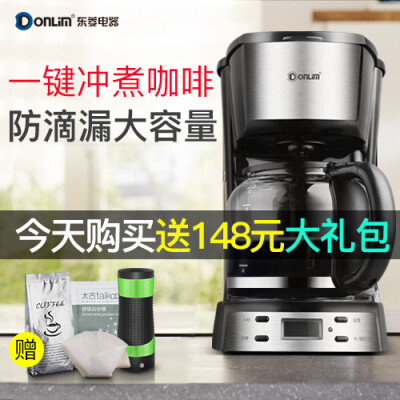 Donlim/东菱 DL-KF400美式咖啡机家用全自动小型迷你咖啡壶滴漏式