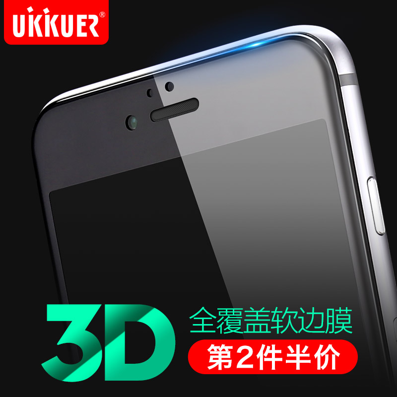 ukkuer iPhone6plus钢化玻璃膜苹果6plus全屏覆盖3D曲面手机贴膜