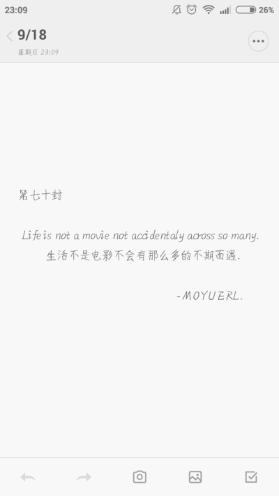 Life is not a movie not accidentaly across so many.
生活不是电影不会有那么多的不期而遇.