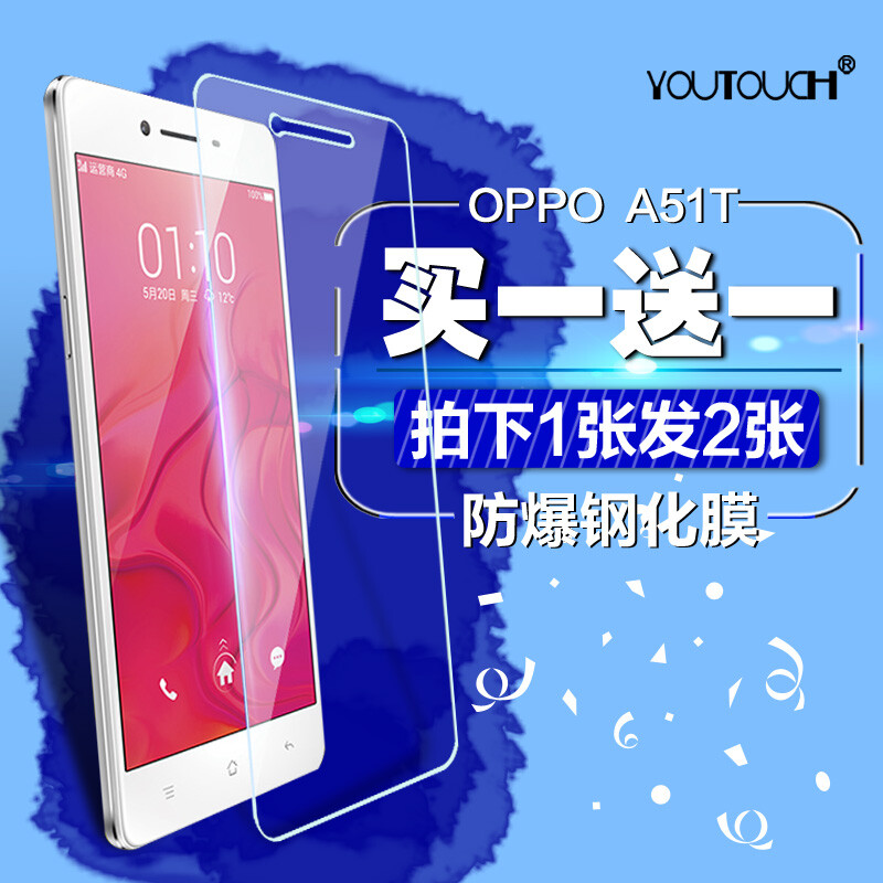 oppoa53钢化膜opopa51高清0pp0a33m防爆opooa11手机刚化玻璃t贴模