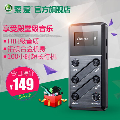 索爱 T-10mp3播放器 有屏插卡无损HiFi高音质 显歌词迷你运动跑步