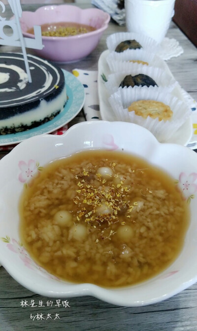 2016.9.15孤独星球月饼，纯素五仁月饼，桂花酒糟丸子，古树红茶，斑马芝士