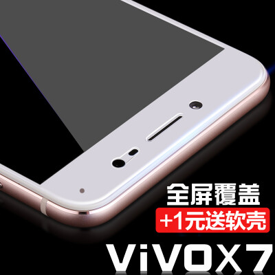 vivo x7plus钢化膜全屏VIVOX7手机钢化玻璃膜步步高X7透明钢化膜