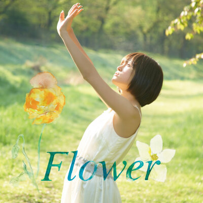 前田敦子《Flower》