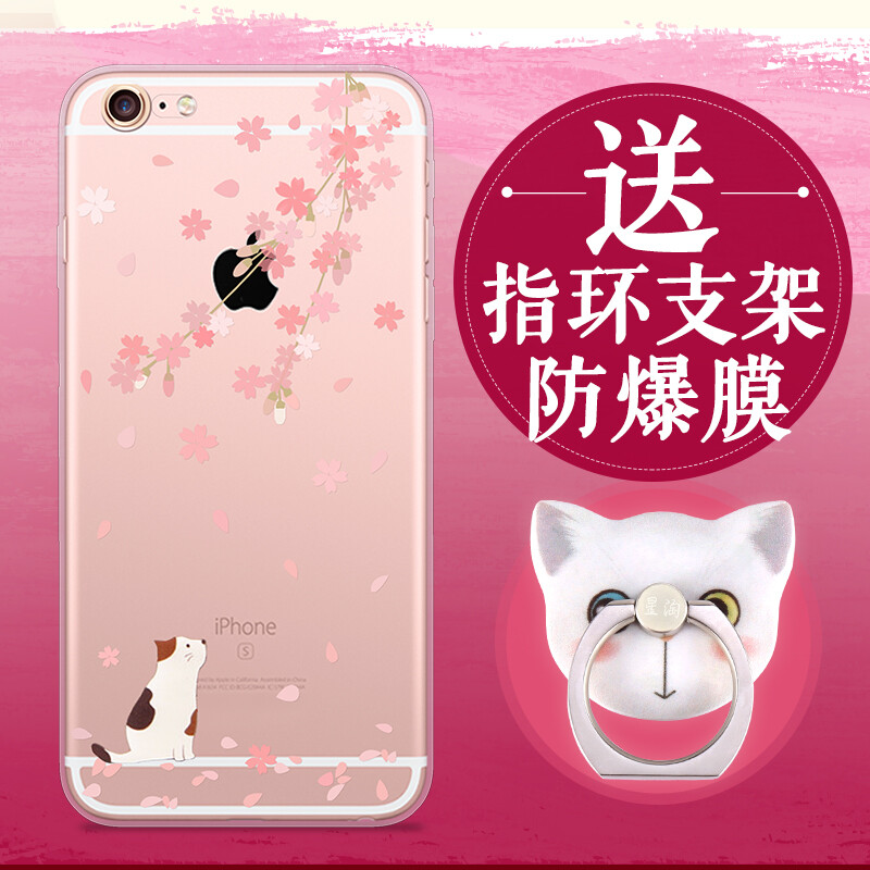 爱极客iPhone6plus手机壳苹果6硅胶套软壳6s女5.5猫咪支架指环扣p