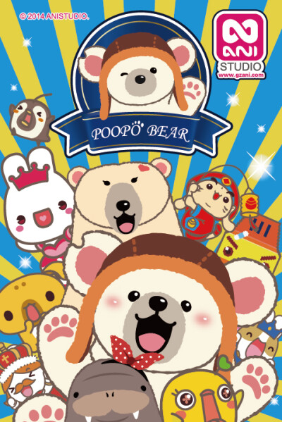 POOPO BEAR（抱抱熊）是艺术家叶正华创作的一只淘气、乐观、天真的小北极熊。POOPO有一只月食形的（缺口）耳朵，最喜欢用拥抱来表达它对别人的喜爱了。超级淘气的POOPO头戴一顶飞行帽。代表着想在蓝天上飞翔的梦想。