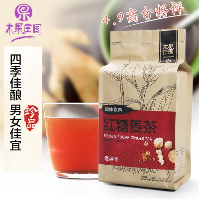 红糖姜茶 姜汁速溶姜茶 红糖生姜茶 老姜汤姜母茶共250g