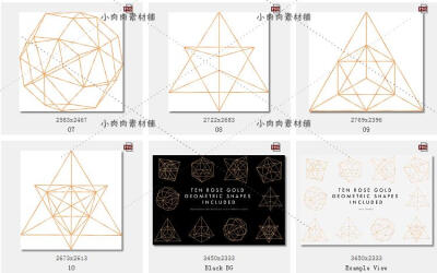 玫瑰金色几何图形时尚简约图形线条LOGO边框PNG设计素材png55