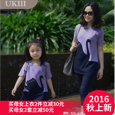 UKIII亲子装秋装2016新款母女装天鹅刺绣亲子短袖上衣九分袖卫衣