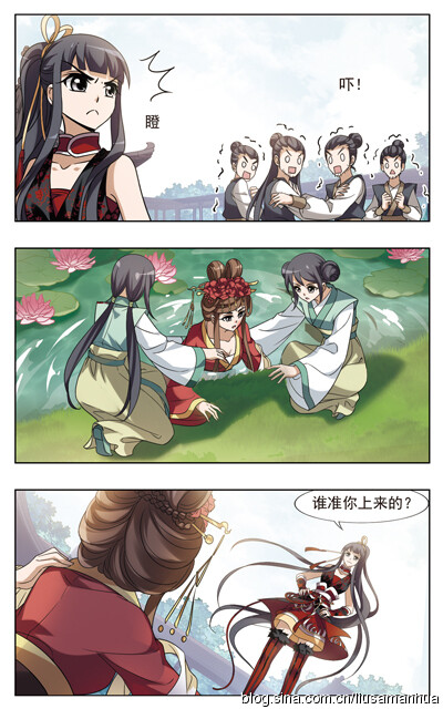 飒漫画第230期片花：《凤逆天下》 