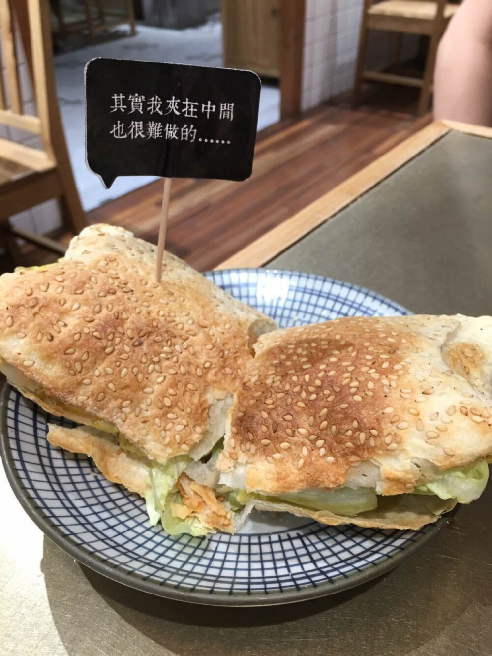 煎饼果子