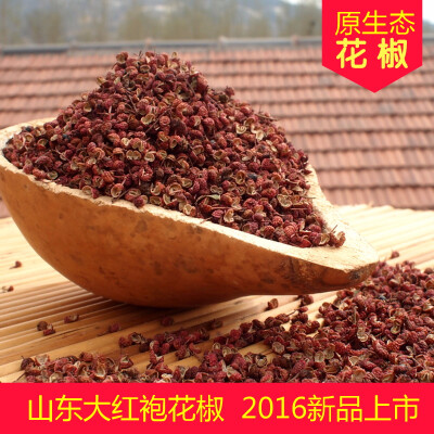 特价促销 2016 花椒 大红袍 麻椒 干红 山区 卤料 调料100G 山东