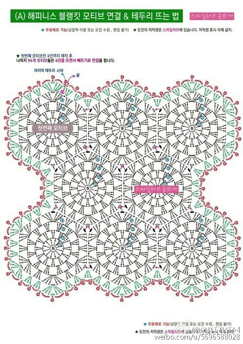 快乐的毯子 五边形雏菊毯子，颜色搭配很欢快，比较养眼的一款毯子。