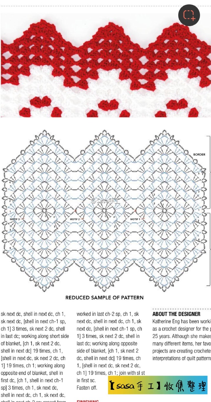 钩针花样 毯子 拼花毯 方块 拼花块 波浪彩虹毯 桌旗 菱形 图解 匠烫