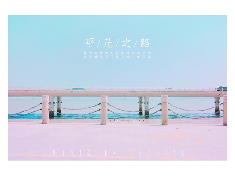 厦门/环岛路