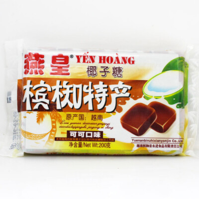 越南槟椥特产燕皇椰子糖可可味200g 进口休闲零食糖果