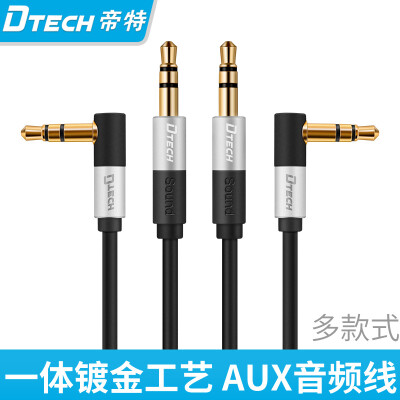 DTECH/帝特 AUX音频线车用3.5mm音频线公对公aux车载音频线