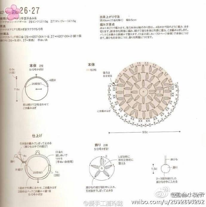 感谢分享的图纸，让我钩了这么美貌的彩虹口金！@Sasa手工 彩虹牛奶棉好用哦！钩口金太适合，不会太软！@胖森李阿呆 @Handmade森女钩编协会