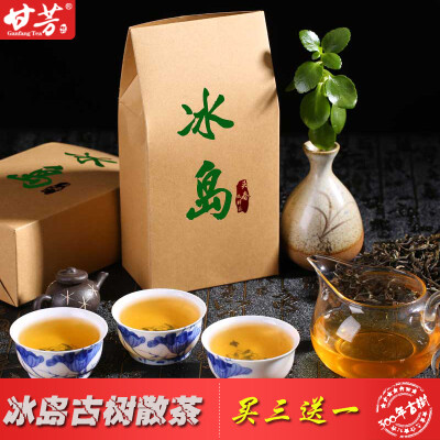 甘芳 普洱茶散茶生茶2015年早春冰岛古树纯料香浓袋装80g买三送一