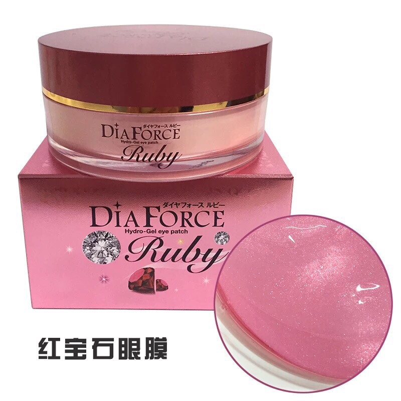 Diaforce贵妇红宝石粉色眼膜