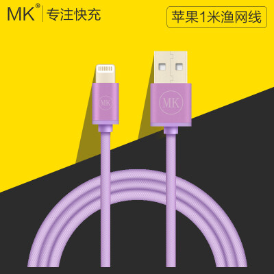 MK 苹果平板电脑数据线air2ipad4充电器线mini2迷你1充电线电源线