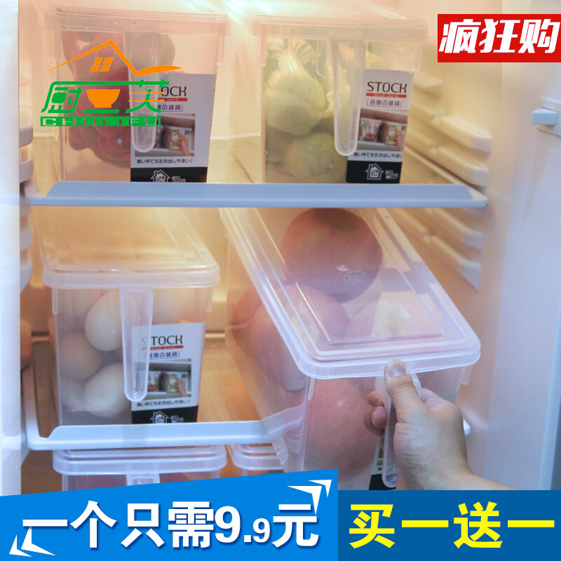 买1送1日本食品级冰箱收纳盒冷冻食品水果收纳保鲜盒整理箱鸡蛋盒