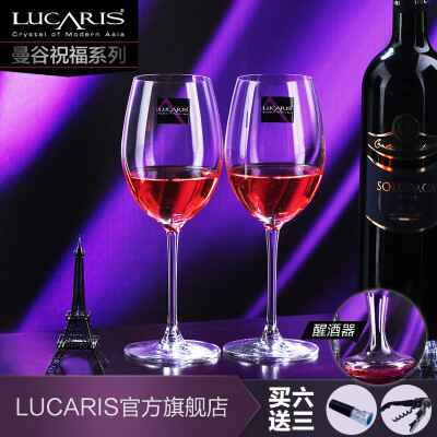 lucaris进口水晶红酒杯子6杯套装醒酒器杯架无铅葡萄酒杯波尔多