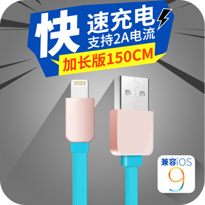 boaoo苹果数据线iphone5s/6/6s/6plus手机数据线充电器苹果充电线