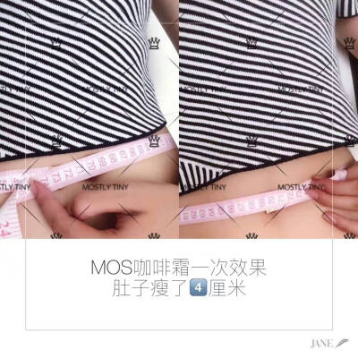 MOS咖啡霜