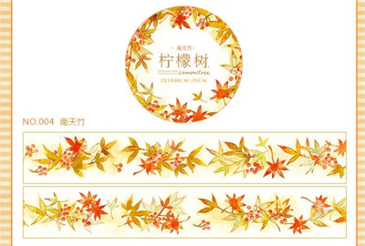 柠檬树纸胶带分装-繁之景-南天竹-循环分装