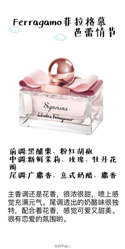 wish‘s ’perfume dream````